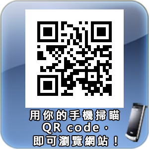 高雄市學習障礙教育協進會QR-code